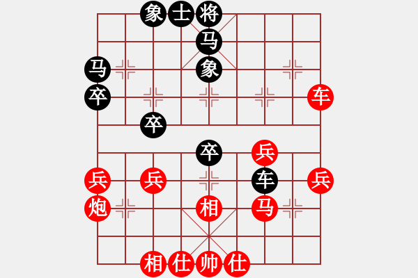 象棋棋譜圖片：雷欣笛[842706128] -VS- 常勝[2941591327] - 步數(shù)：50 