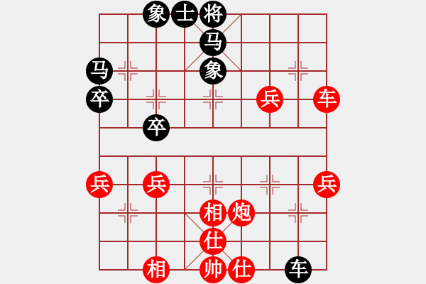 象棋棋譜圖片：雷欣笛[842706128] -VS- 常勝[2941591327] - 步數(shù)：60 