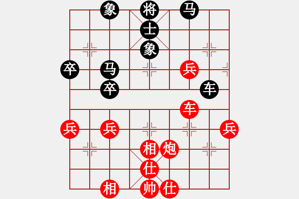 象棋棋譜圖片：雷欣笛[842706128] -VS- 常勝[2941591327] - 步數(shù)：70 