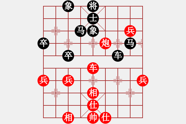 象棋棋譜圖片：雷欣笛[842706128] -VS- 常勝[2941591327] - 步數(shù)：80 