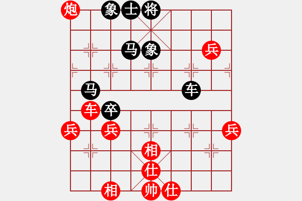 象棋棋譜圖片：雷欣笛[842706128] -VS- 常勝[2941591327] - 步數(shù)：90 