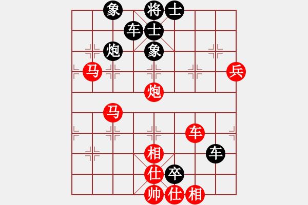 象棋棋譜圖片：雪幻(風(fēng)魔)-勝-牛哥哥(風(fēng)魔) - 步數(shù)：100 