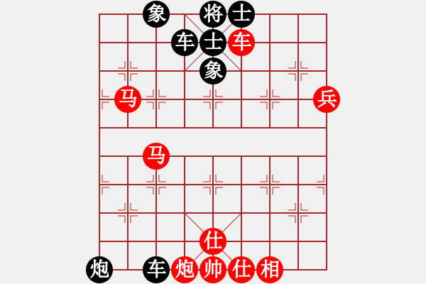 象棋棋譜圖片：雪幻(風(fēng)魔)-勝-牛哥哥(風(fēng)魔) - 步數(shù)：110 