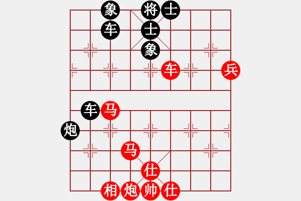 象棋棋譜圖片：雪幻(風(fēng)魔)-勝-牛哥哥(風(fēng)魔) - 步數(shù)：120 