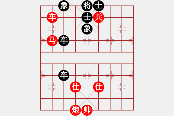 象棋棋譜圖片：雪幻(風(fēng)魔)-勝-牛哥哥(風(fēng)魔) - 步數(shù)：170 