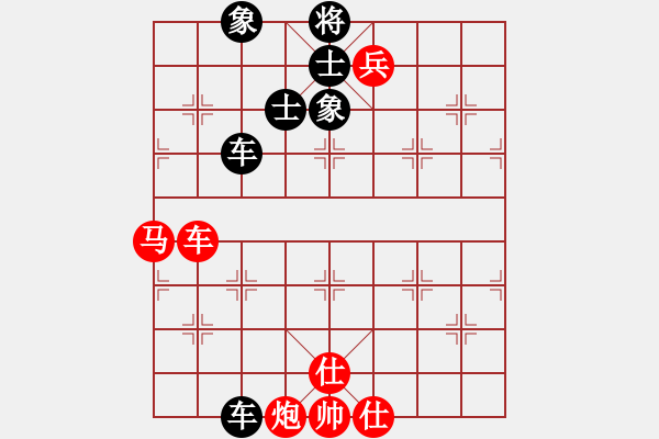 象棋棋譜圖片：雪幻(風(fēng)魔)-勝-牛哥哥(風(fēng)魔) - 步數(shù)：220 