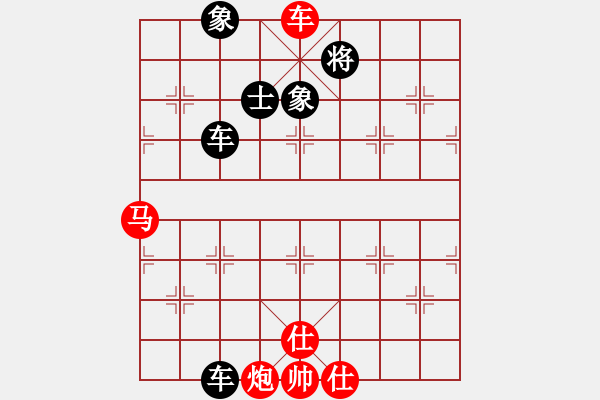 象棋棋譜圖片：雪幻(風(fēng)魔)-勝-牛哥哥(風(fēng)魔) - 步數(shù)：227 