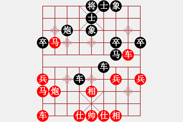 象棋棋譜圖片：雪幻(風(fēng)魔)-勝-牛哥哥(風(fēng)魔) - 步數(shù)：30 