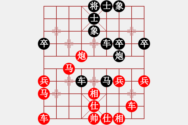 象棋棋譜圖片：雪幻(風(fēng)魔)-勝-牛哥哥(風(fēng)魔) - 步數(shù)：40 