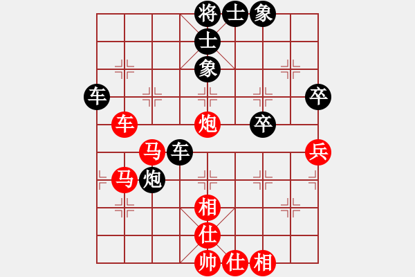 象棋棋譜圖片：雪幻(風(fēng)魔)-勝-牛哥哥(風(fēng)魔) - 步數(shù)：70 