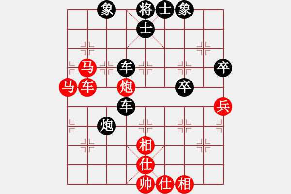 象棋棋譜圖片：雪幻(風(fēng)魔)-勝-牛哥哥(風(fēng)魔) - 步數(shù)：80 