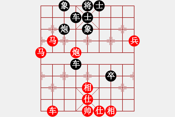 象棋棋譜圖片：雪幻(風(fēng)魔)-勝-牛哥哥(風(fēng)魔) - 步數(shù)：90 