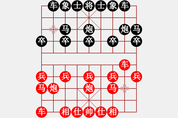 象棋棋譜圖片：★玫川內(nèi)酷▲[紅] -VS- 簡單[黑] - 步數(shù)：10 