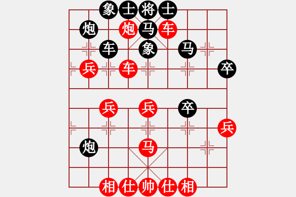 象棋棋譜圖片：唯我橫刀(9段)-勝-云霄阿泉(9段) - 步數(shù)：50 