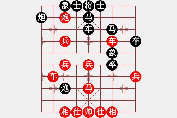 象棋棋譜圖片：唯我橫刀(9段)-勝-云霄阿泉(9段) - 步數(shù)：60 