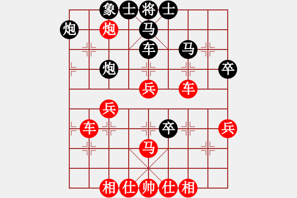 象棋棋譜圖片：唯我橫刀(9段)-勝-云霄阿泉(9段) - 步數(shù)：70 