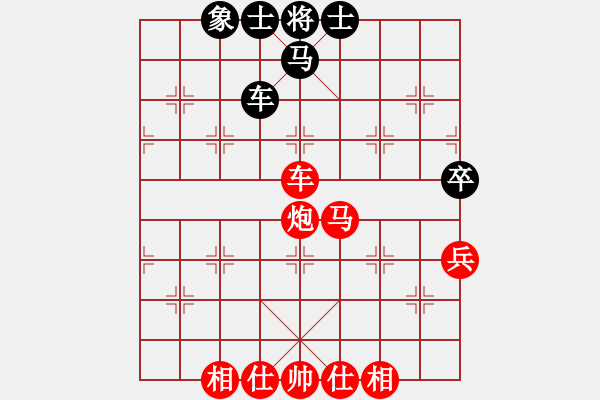 象棋棋譜圖片：唯我橫刀(9段)-勝-云霄阿泉(9段) - 步數(shù)：95 