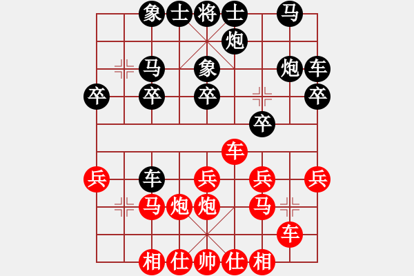 象棋棋譜圖片：小李飛刀（業(yè)8-1） 先勝 心若在夢就在（業(yè)8-1） - 步數：20 