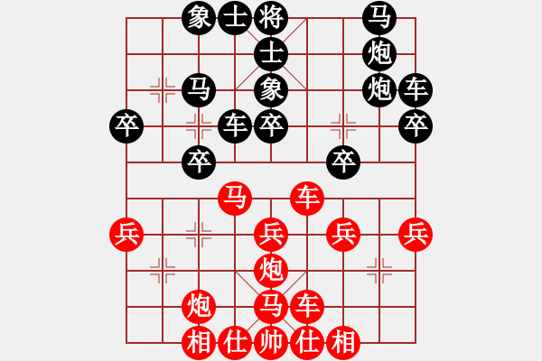 象棋棋譜圖片：小李飛刀（業(yè)8-1） 先勝 心若在夢就在（業(yè)8-1） - 步數：30 