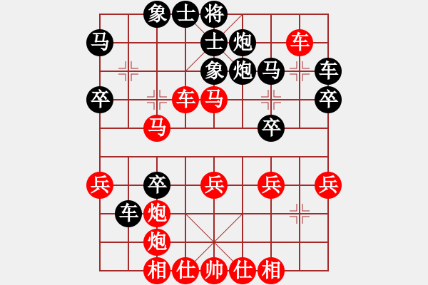 象棋棋譜圖片：小李飛刀（業(yè)8-1） 先勝 心若在夢就在（業(yè)8-1） - 步數：50 