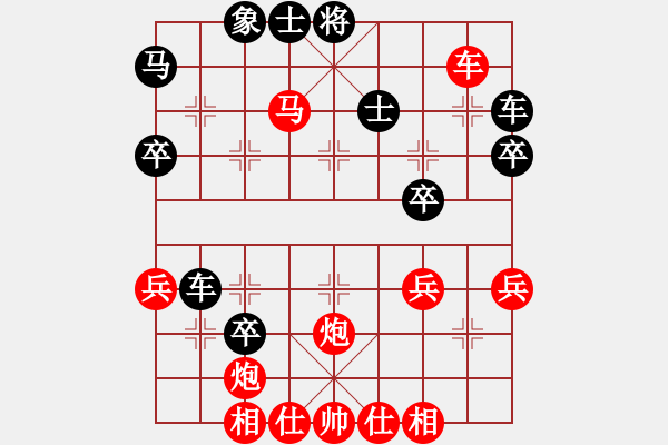 象棋棋譜圖片：小李飛刀（業(yè)8-1） 先勝 心若在夢就在（業(yè)8-1） - 步數：65 