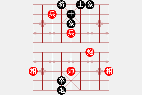 象棋棋譜圖片：彈出阮心聲(天罡)-和-竹葉三(北斗) - 步數(shù)：120 