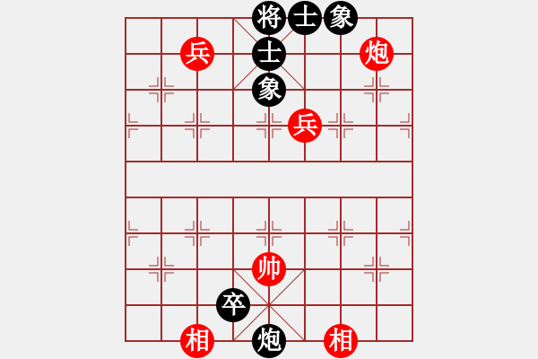 象棋棋譜圖片：彈出阮心聲(天罡)-和-竹葉三(北斗) - 步數(shù)：130 