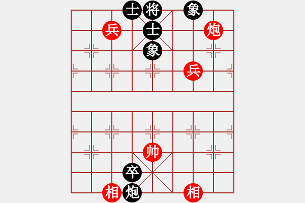 象棋棋譜圖片：彈出阮心聲(天罡)-和-竹葉三(北斗) - 步數(shù)：140 