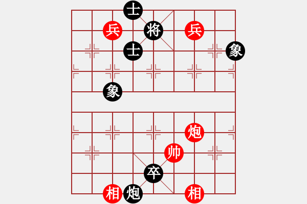 象棋棋譜圖片：彈出阮心聲(天罡)-和-竹葉三(北斗) - 步數(shù)：150 