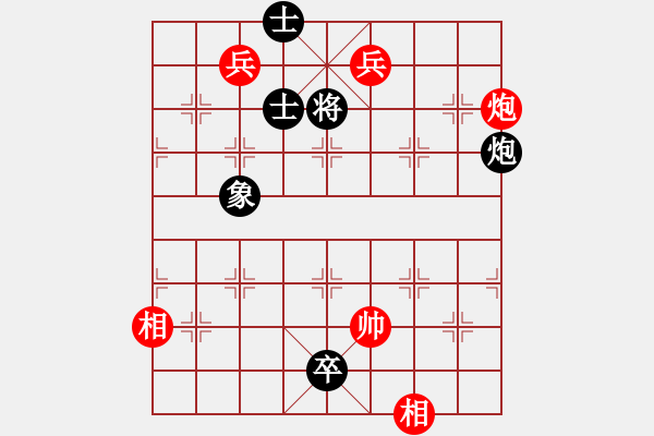 象棋棋譜圖片：彈出阮心聲(天罡)-和-竹葉三(北斗) - 步數(shù)：160 