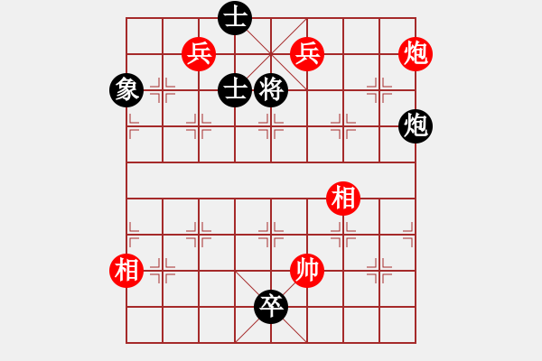 象棋棋譜圖片：彈出阮心聲(天罡)-和-竹葉三(北斗) - 步數(shù)：170 