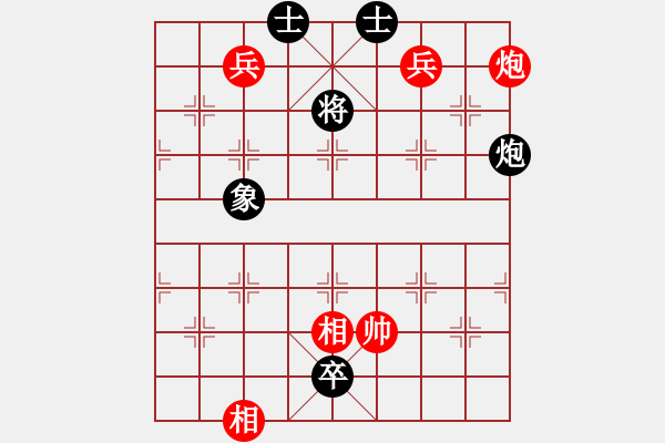 象棋棋譜圖片：彈出阮心聲(天罡)-和-竹葉三(北斗) - 步數(shù)：180 