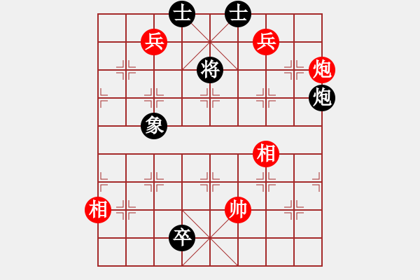 象棋棋譜圖片：彈出阮心聲(天罡)-和-竹葉三(北斗) - 步數(shù)：190 