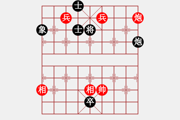 象棋棋譜圖片：彈出阮心聲(天罡)-和-竹葉三(北斗) - 步數(shù)：210 