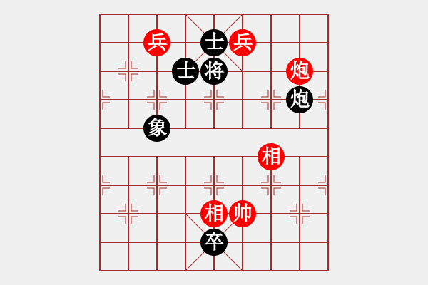 象棋棋譜圖片：彈出阮心聲(天罡)-和-竹葉三(北斗) - 步數(shù)：220 