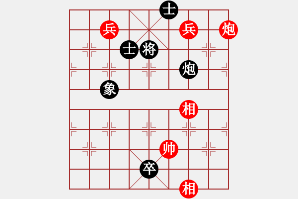 象棋棋譜圖片：彈出阮心聲(天罡)-和-竹葉三(北斗) - 步數(shù)：230 