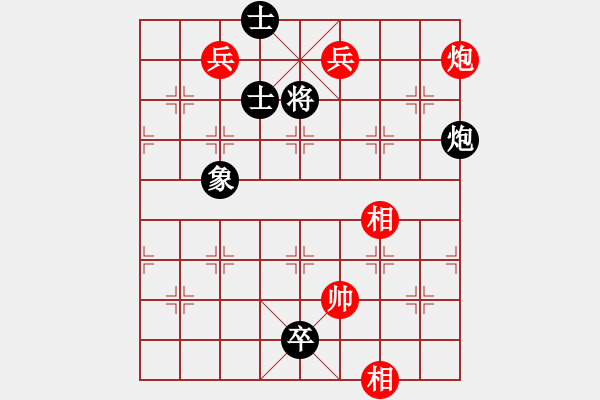 象棋棋譜圖片：彈出阮心聲(天罡)-和-竹葉三(北斗) - 步數(shù)：240 