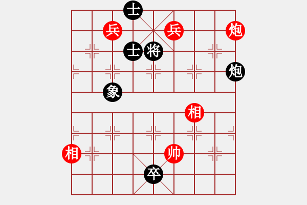 象棋棋譜圖片：彈出阮心聲(天罡)-和-竹葉三(北斗) - 步數(shù)：260 