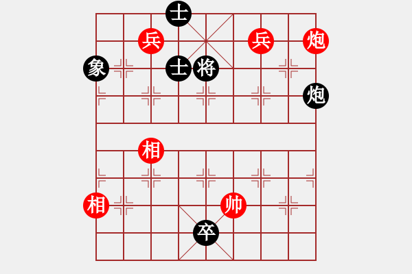 象棋棋譜圖片：彈出阮心聲(天罡)-和-竹葉三(北斗) - 步數(shù)：270 