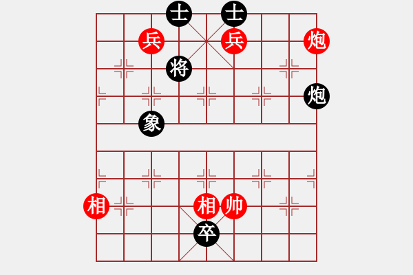 象棋棋譜圖片：彈出阮心聲(天罡)-和-竹葉三(北斗) - 步數(shù)：278 