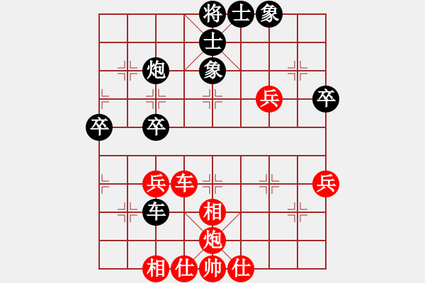 象棋棋譜圖片：彈出阮心聲(天罡)-和-竹葉三(北斗) - 步數(shù)：50 