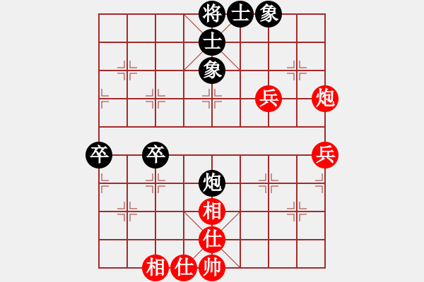 象棋棋譜圖片：彈出阮心聲(天罡)-和-竹葉三(北斗) - 步數(shù)：60 