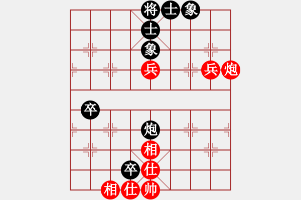 象棋棋譜圖片：彈出阮心聲(天罡)-和-竹葉三(北斗) - 步數(shù)：70 