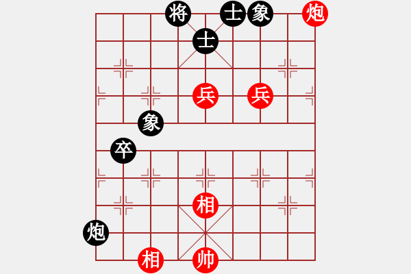 象棋棋譜圖片：彈出阮心聲(天罡)-和-竹葉三(北斗) - 步數(shù)：80 