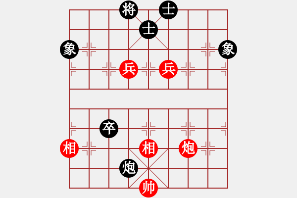 象棋棋譜圖片：彈出阮心聲(天罡)-和-竹葉三(北斗) - 步數(shù)：90 