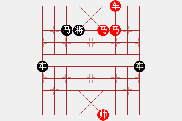 象棋棋譜圖片：《雅韻齋》★◇【鴛鴦蝴蝶】――兩岸三通◇★22 秦 臻 擬局 - 步數(shù)：30 