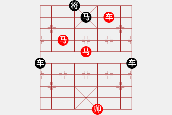 象棋棋譜圖片：《雅韻齋》★◇【鴛鴦蝴蝶】――兩岸三通◇★22 秦 臻 擬局 - 步數(shù)：40 