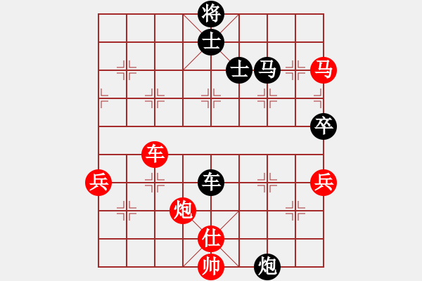 象棋棋譜圖片：神劍伏魔(北斗)-勝-帶刀路人(北斗) - 步數(shù)：100 