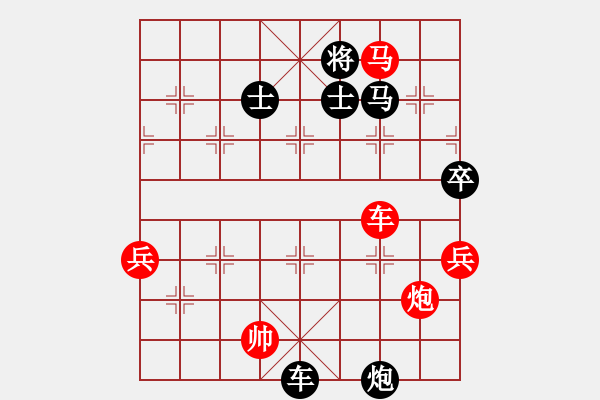 象棋棋譜圖片：神劍伏魔(北斗)-勝-帶刀路人(北斗) - 步數(shù)：110 