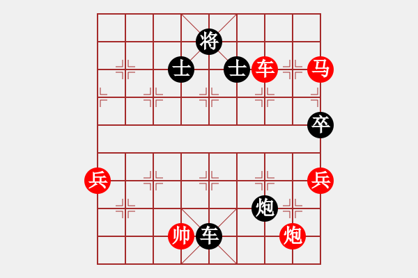 象棋棋譜圖片：神劍伏魔(北斗)-勝-帶刀路人(北斗) - 步數(shù)：120 